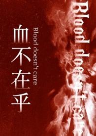 奥特时空错位