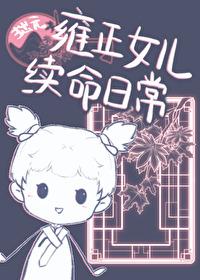 奥特时空传奇