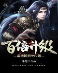 朝暮相见换一种高级说法