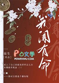 一人之下我加钱居士