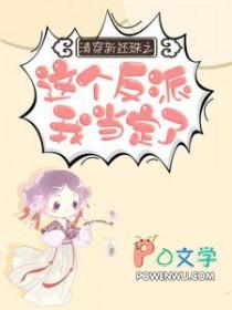 朝九晚五听书