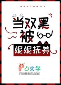 朝九晚五作者孟良柒
