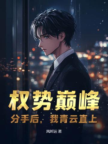 凌渡宇系列全文免费阅读