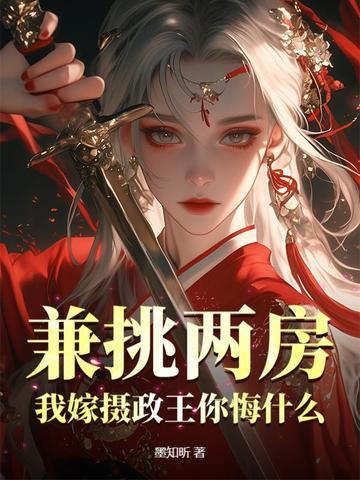 科技强国国宝竟是我自己免费阅读