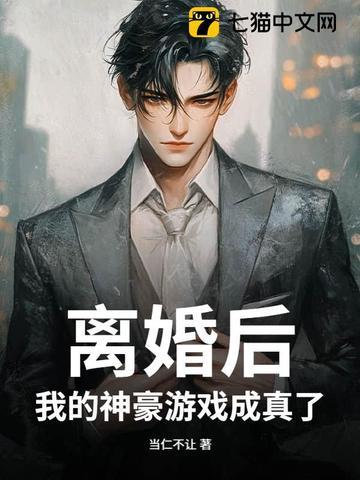 无限杀穿电影世界类似主角力量差不多的