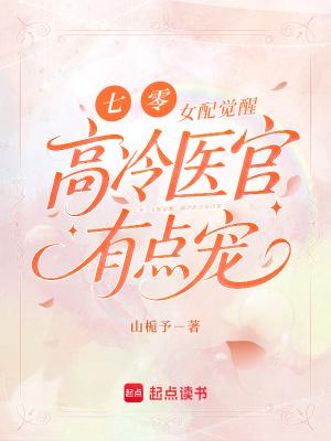 夜未央电视剧