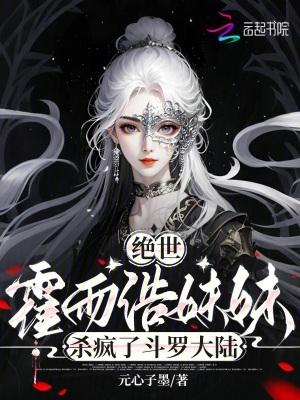 夜未央是什么意思