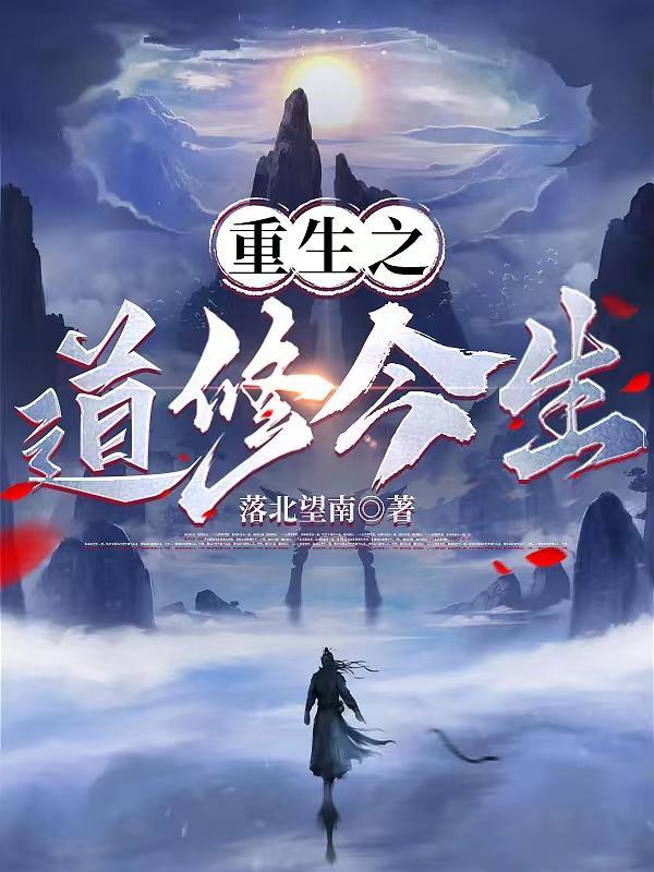 夜未央神印王座