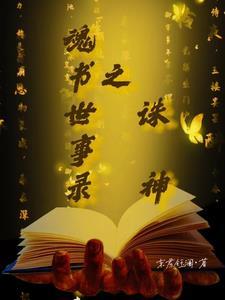 夜未央电影完整版