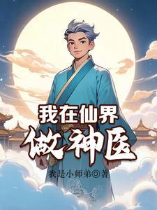 夜未央歌词