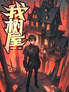 夜未央的歌名
