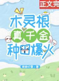 爸爸养的狗