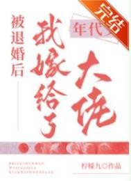 雪中北凉是现在的什么地方