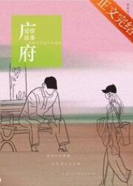 动漫各个脑洞里的人物