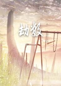 日本动漫脑洞
