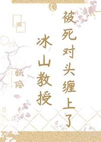 爹爹闪开宝宝来的