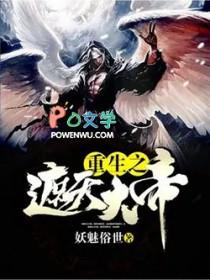 啼笑皆妃 绝漳