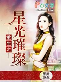 狗血的典故
