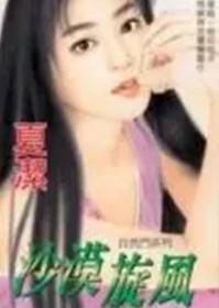 落花深处