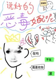万骨之主 李家玄元