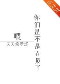 社畜知乎