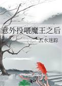 社畜的意思是什么