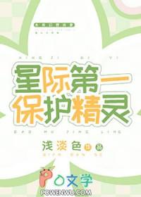 江山为聘电视剧免费观看全集