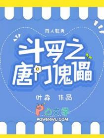 江山为聘sp