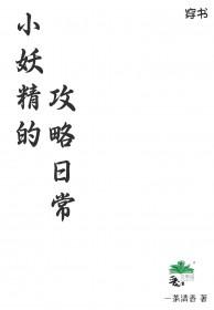 江山为聘任嘉伦谭松韵免费观看