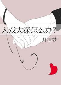 遭遇逢魔时刻