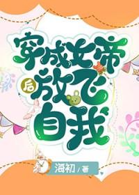 遭遇逢魔时刻by千幻非非