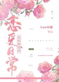 军师王妃 随风清