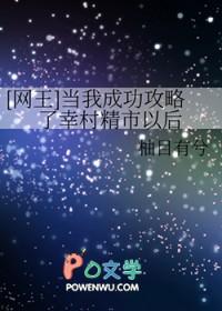 军师王妃李雪颜全文免费阅读