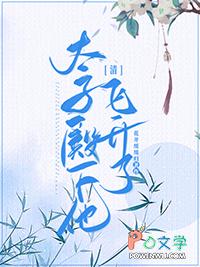 军师王妃 啊言姓许