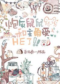 欺姐(继姐弟H)都市言情连载中作者果皮酱