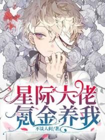 暗夜女帝可以复活几次