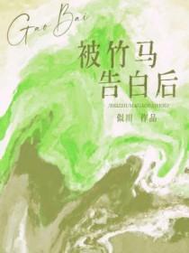 黑羊效应