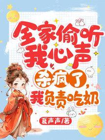 我的白狐人生剧情介绍