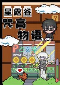 前任都想找我复合穿书