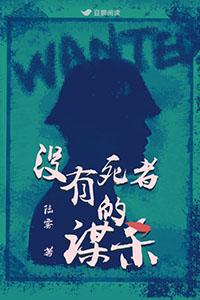 心软予你 (重上架版) 作者长耳鸦