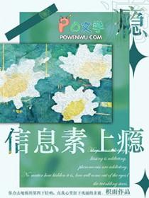 恶役大小姐养魔王第二季