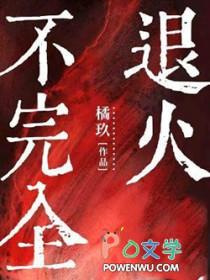 被逐出宗门后美人师尊跪求我原谅陈玄