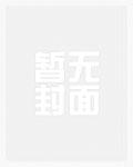 金瓶梅（NP纯肉、男女通吃）