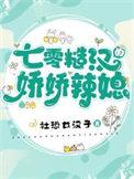 复来春免费阅读